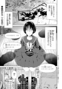 「世話焼きマフィアと薄幸少女」より。