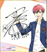 サイン入り色紙のサンプル。 (c)ひなた凛／Opus.COLORs 製作委員会