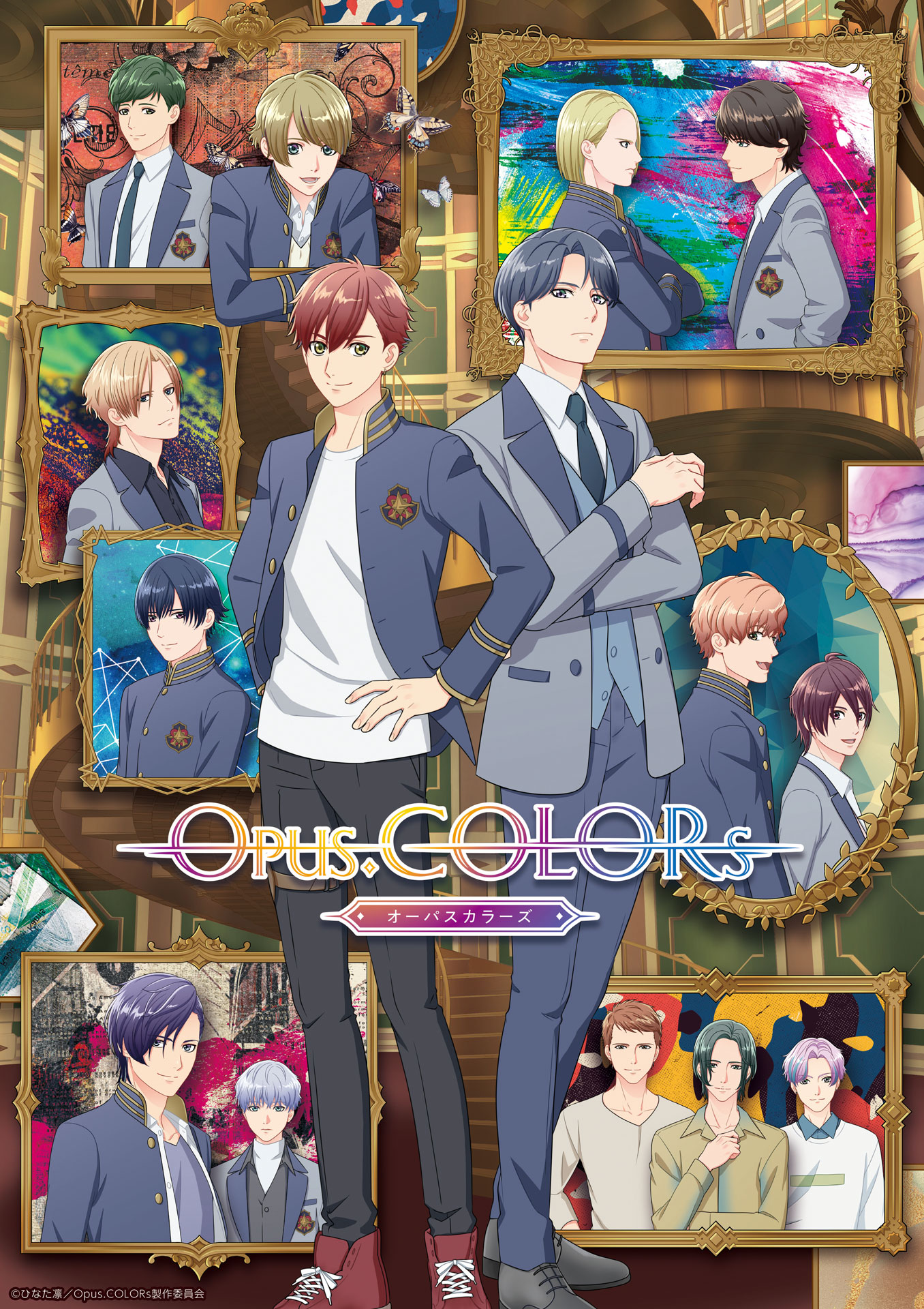 TVアニメ「Opus.COLORs」キービジュアル (c)ひなた凛／Opus.COLORs 製作委員会