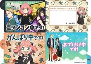 「やる気宣言カード」