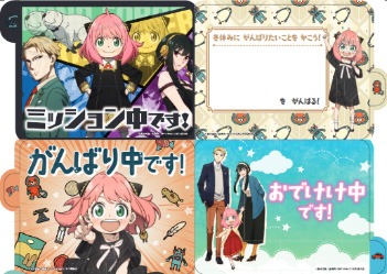 「やる気宣言カード」