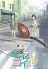 EMOTION40周年企画で「電脳コイル」「輪廻のラグランジェ」などの第1話をオンエア