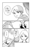 「女はいつまで女ですか？ 裏アカ主婦・結衣が堕ちた地獄」のプロローグより。