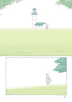 「風街のふたり」2巻より