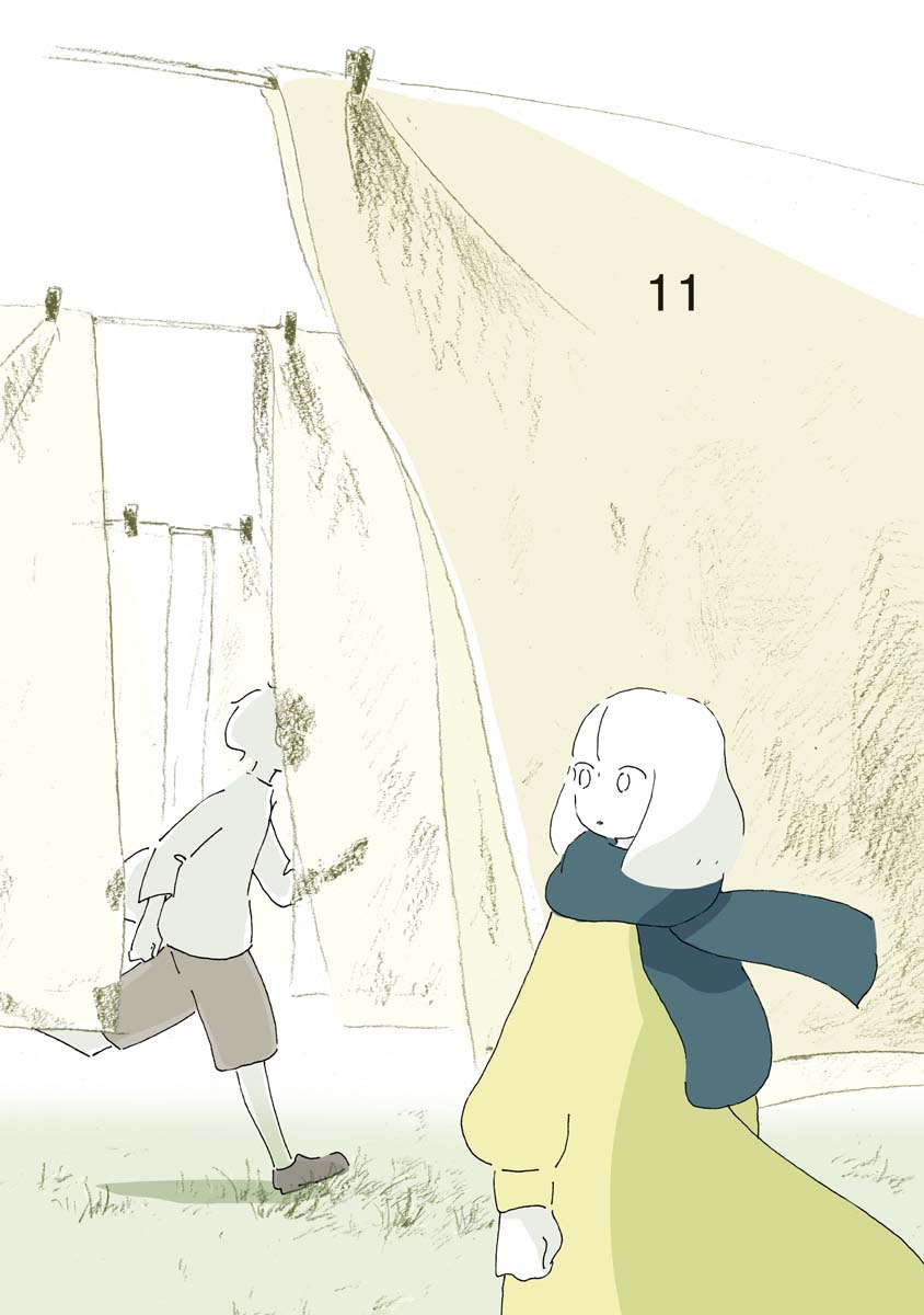 「風街のふたり」2巻より