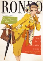 「マガジンロンド」