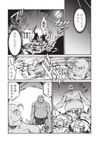 「おっちゃん冒険者の千夜一夜」より