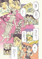 「マガジンロンド」の「カフェー・ロンド」より。