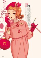 「マガジンロンド」より。