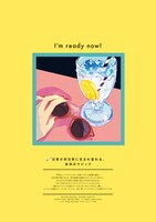 「マガジンロンド」より。