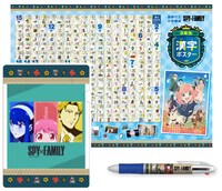 小学講座の教材例。