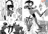 「即死チートが最強すぎて、異世界のやつらがまるで相手にならないんですが。-ΑΩ-」より。