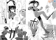 「即死チートが最強すぎて、異世界のやつらがまるで相手にならないんですが。-ΑΩ-」より。