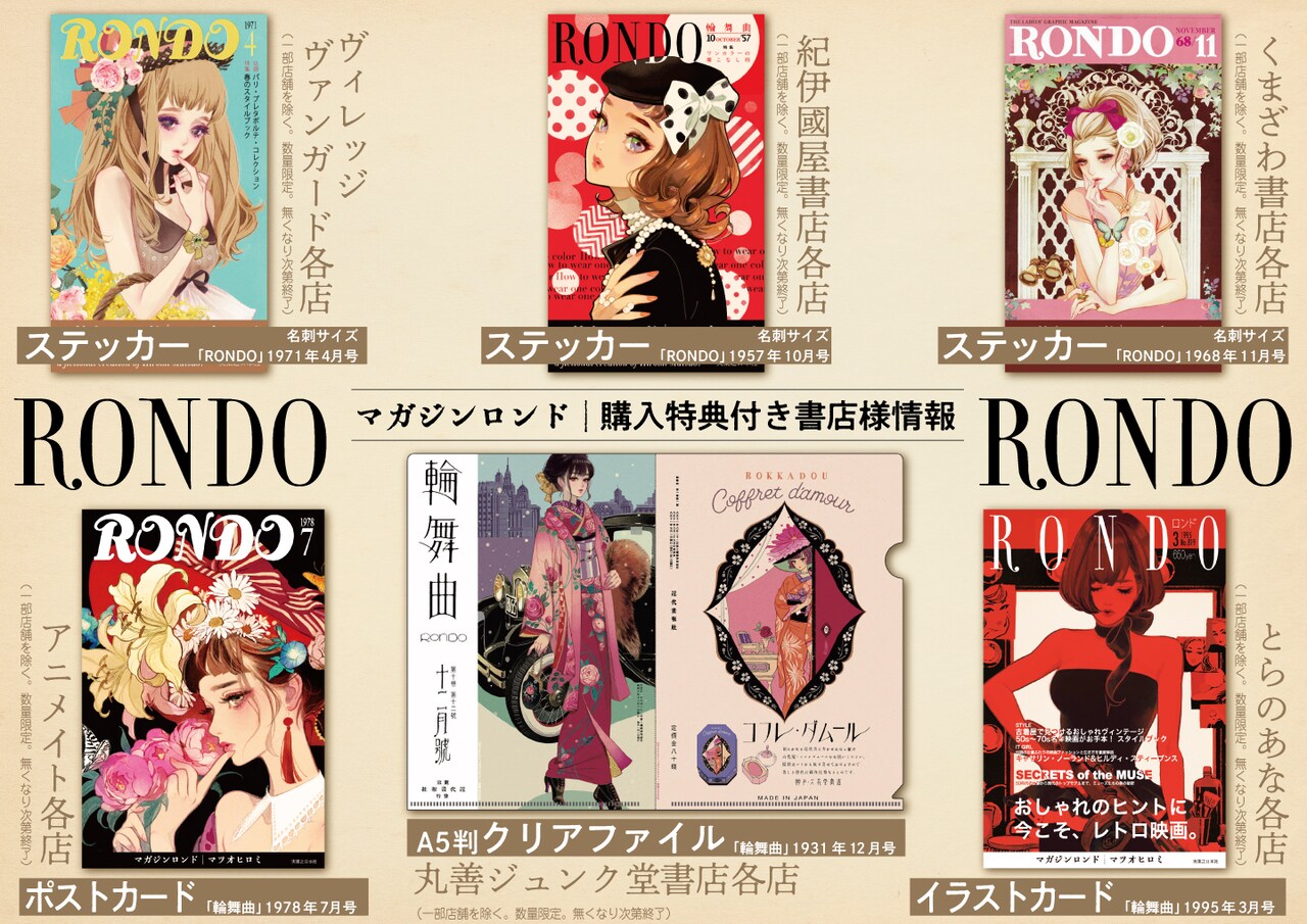 tokuten1.jpg?impolicy=lt&