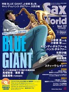 サックス・ワールド Vol.27