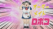 TVアニメ「僕とロボコ」第1話より。 (c)宮崎周平／集英社・僕とロボコ製作委員会