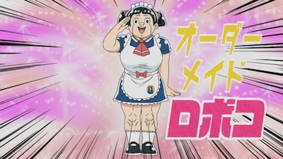 TVアニメ「僕とロボコ」第1話より。 (c)宮崎周平／集英社・僕とロボコ製作委員会