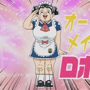 「僕とロボコ」膝が“ナッパ”のメイド型ロボットと主人公が出会う第1話