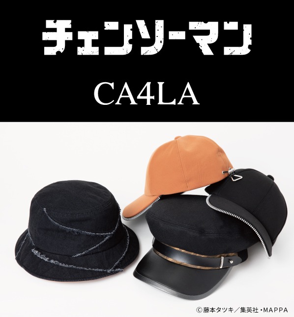 TVアニメ「チェンソーマン」とCA4LAのコラボアイテム。