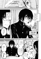 「永久刑」第1話より。