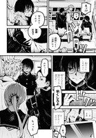 「永久刑」第1話より。