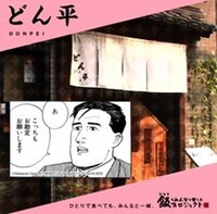 デジタルトレカの一例。