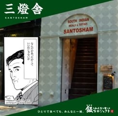 デジタルトレカの一例。