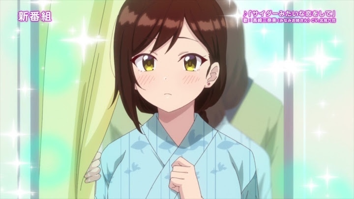 TVアニメ「しょうたいむ！～歌のお姉さんだってしたい～」第2期のPVより。
