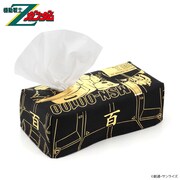 「百式とりもちランチャーティッシュケース」