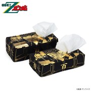 「百式とりもちランチャーティッシュケース」