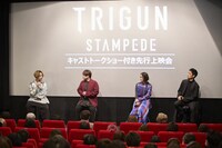 「TRIGUN STAMPEDE」トークショー付き先行上映会の様子。