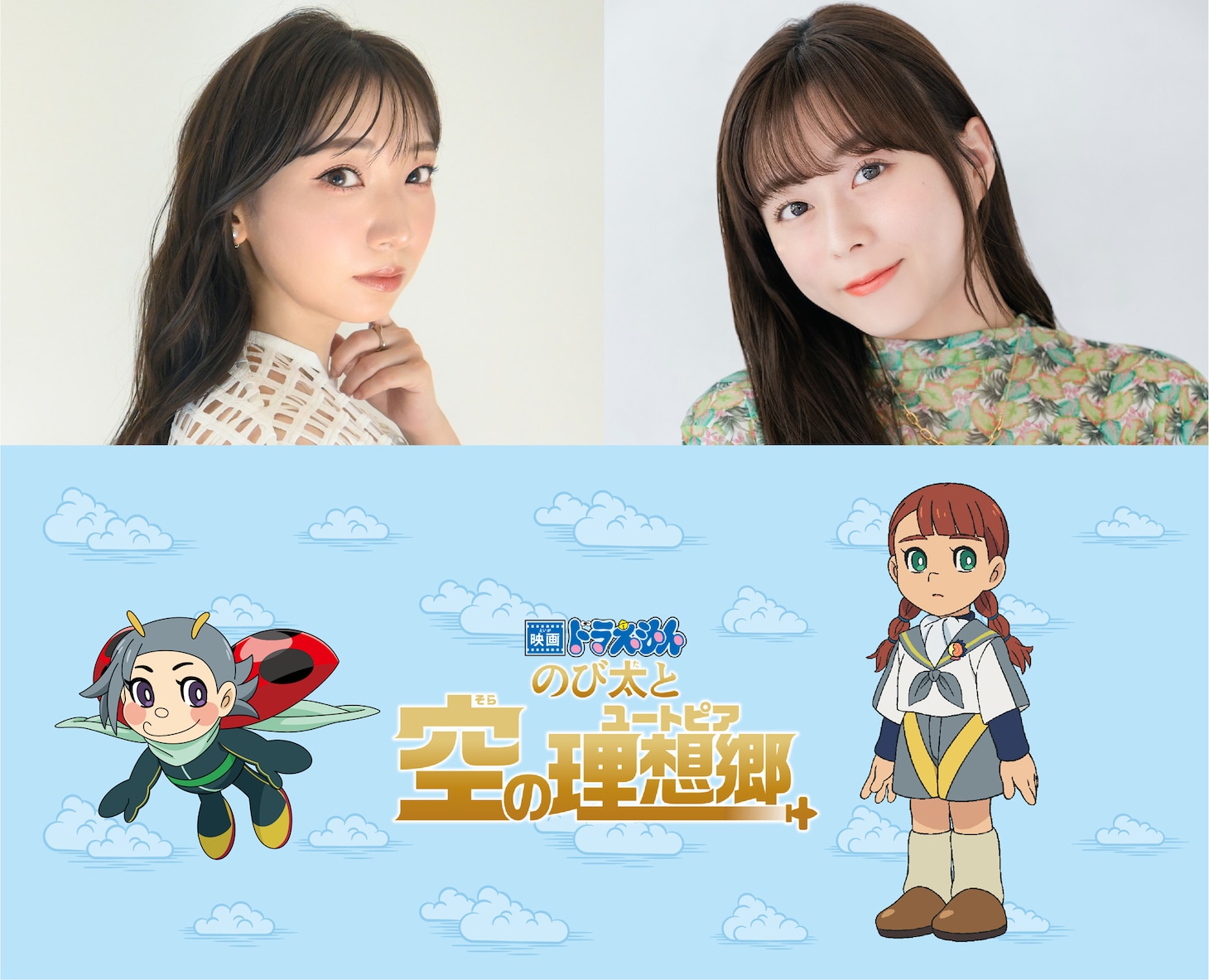 上段左から井上麻里奈、水瀬いのり。下段左からマリンバ、ハンナ。