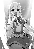 「ネトゲの嫁が人気アイドルだった ～クール系の彼女は現実でも嫁のつもりでいる～」より。