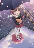 前売り特典のB3 サイズクリアポスター。