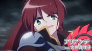 TVアニメ「齢5000年の草食ドラゴン、いわれなき邪竜認定」PV第2弾より。 (c)bilibili (c)Kaisei Enomoto, Syugao / KADOKAWA 2022