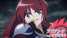 TVアニメ「齢5000年の草食ドラゴン、いわれなき邪竜認定」PV第2弾より。 (c)bilibili (c)Kaisei Enomoto, Syugao / KADOKAWA 2022
