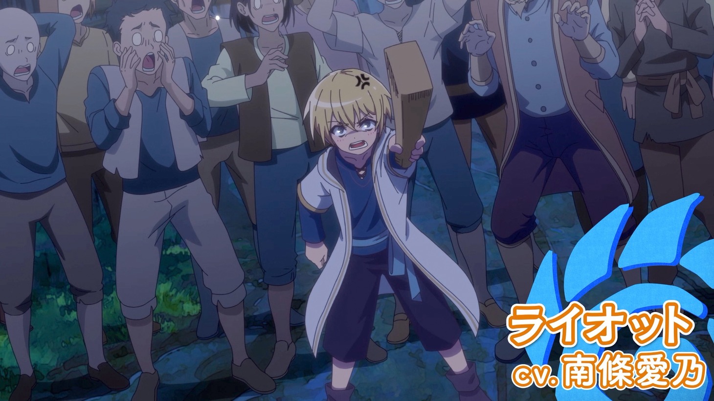 TVアニメ「齢5000年の草食ドラゴン、いわれなき邪竜認定」PV第2弾より。 (c)bilibili (c)Kaisei Enomoto, Syugao / KADOKAWA 2022