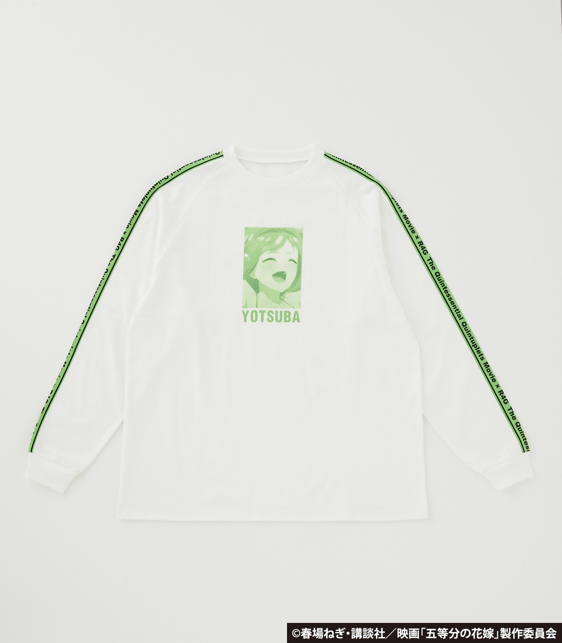 「アームロングTシャツ」