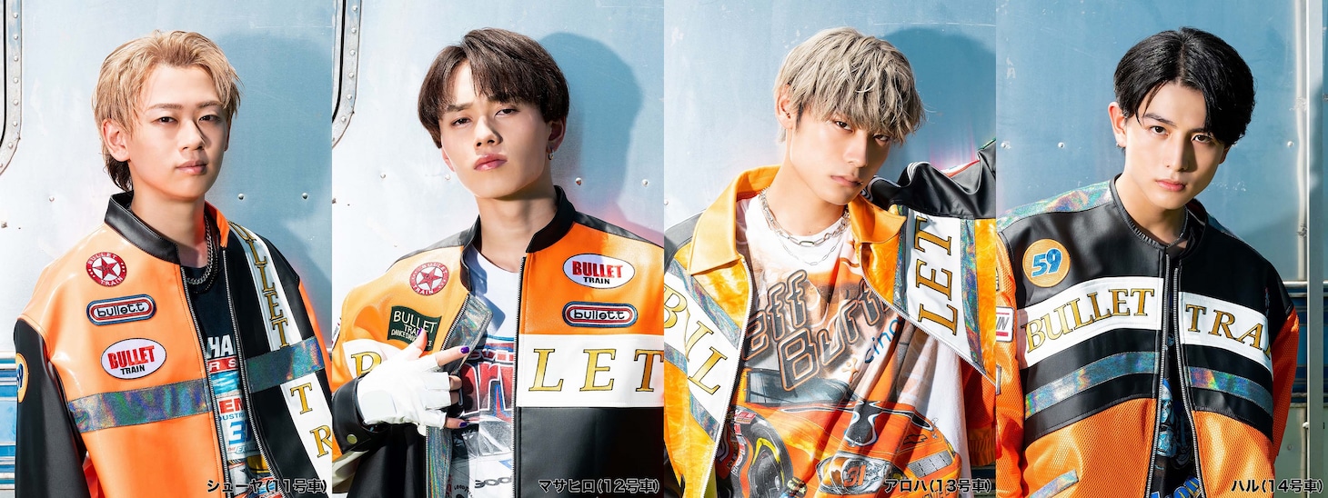 超特急の新メンバーより、左からシューヤ（11号車）、マサヒロ（12号車）、アロハ（13号車）、 ハル（14号車）。