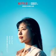 映画「ちひろさん」本編映像、脅かしてきた少年に「大人舐めるな」