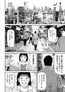 「Killing Restaurant～最高のおもてなし～」より。