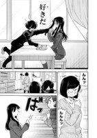 「僕の心のヤバイやつ」より。