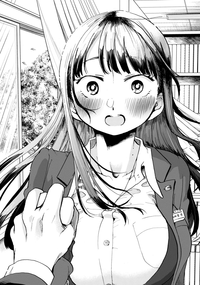 「僕の心のヤバイやつ」より。