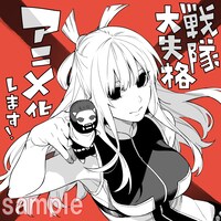 春場ねぎのイラスト。