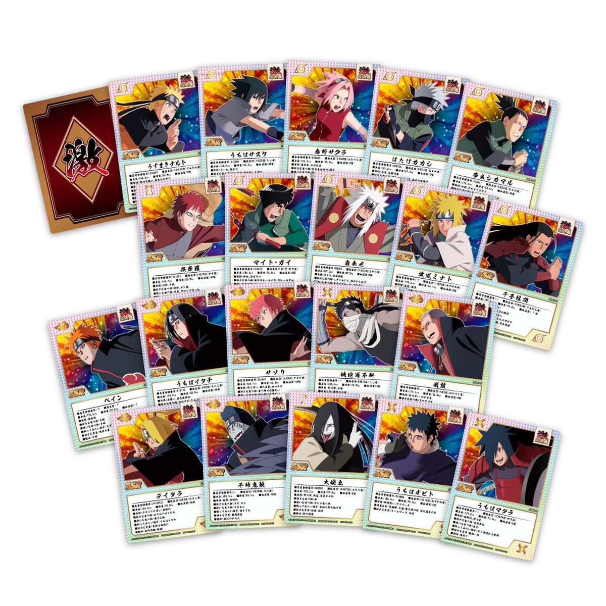 アニメ『NARUTO-ナルト-』20周年記念 NARUTO THE GALLERY」入場券特典の「ゲマキ風カード」。