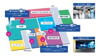 アニメ『NARUTO-ナルト-』20周年記念 NARUTO THE GALLERY」会場マップ