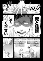 「うらうらひかる 津々に満つ」より。