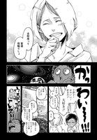 「うらうらひかる 津々に満つ」より。