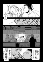 「うらうらひかる 津々に満つ」より。