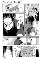 「うらうらひかる 津々に満つ」より。